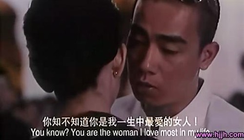 古惑仔1人在江湖里阿坤的女人是谁演的-古惑仔