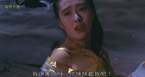 倩女幽魂之道道道小卓说自己身世时的古筝插曲