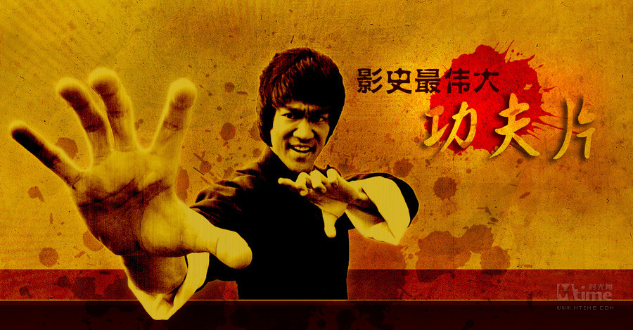 止干戈我辈尚武德 影史最伟大功夫片TOP50 - 