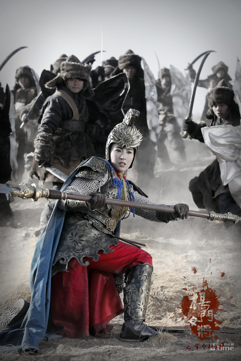 穆桂英外传_穆桂英外传<em>续</em>