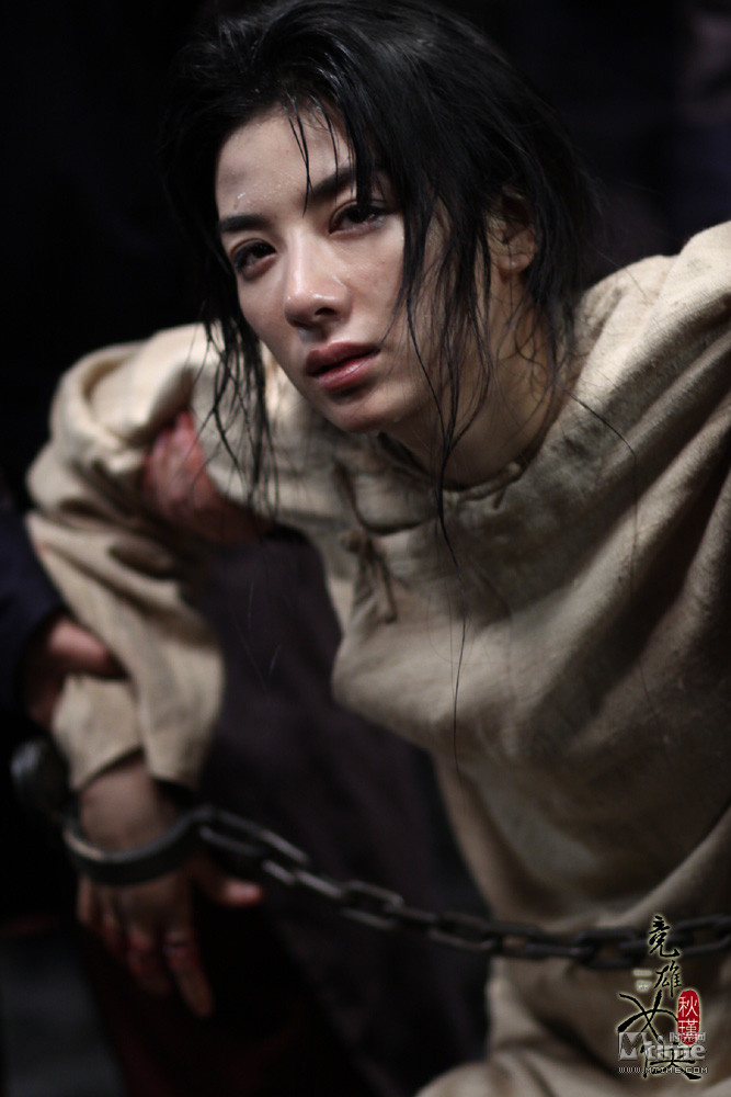 《竞雄<em>女侠秋瑾</em>》曝行刑剧照