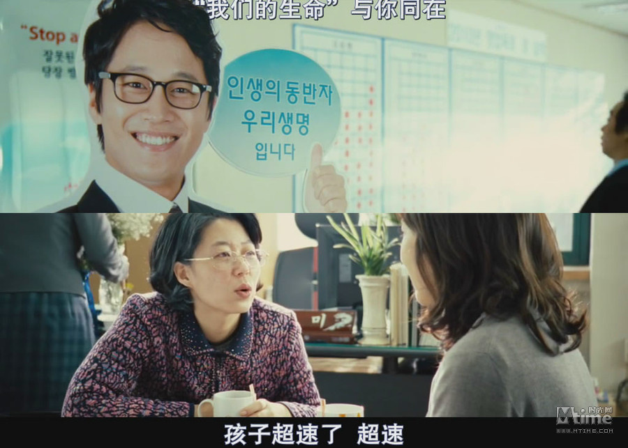 亲爱的老女孩 年度韩片《<em>阳光姐妹淘</em>》拉片赏