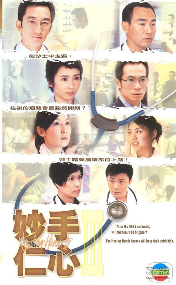 tvb台庆剧巡礼:在"大时代"笑看风云"开"创世纪"