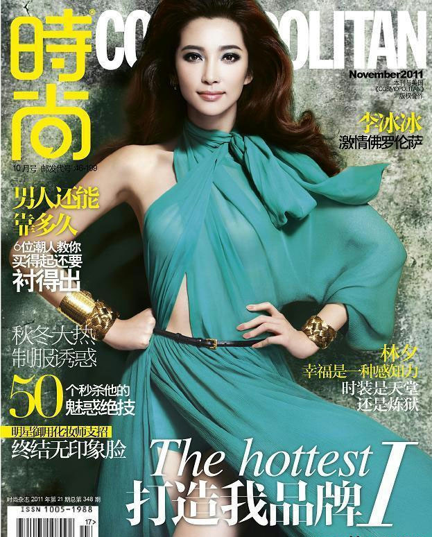 李冰冰电影我愿意片段 142841.85241829_900.jpg