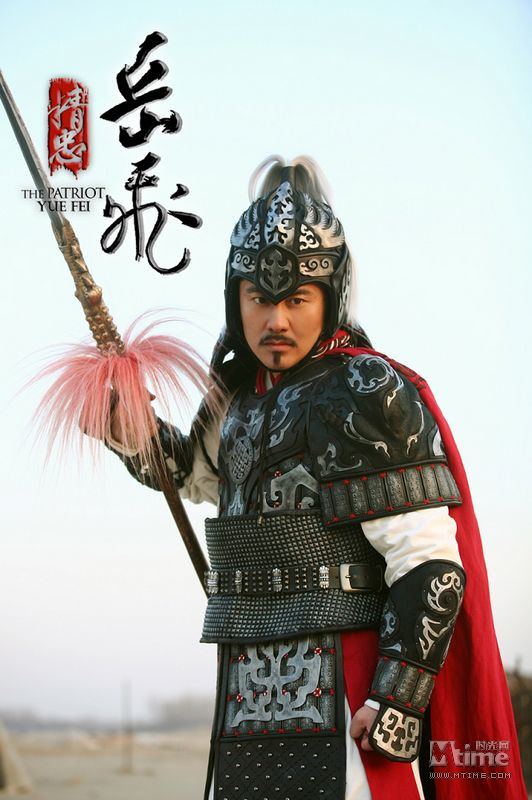 《精忠岳飞》拍摄近尾声 主海报劲现宋代风云
