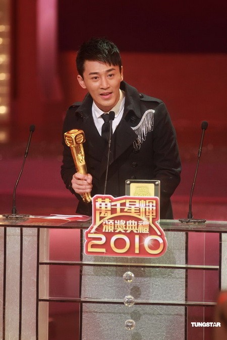 万千星辉颁奖典礼2010 黎耀祥邓萃雯蝉联帝后