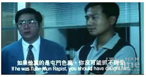 《香港奇案之屯门色魔》