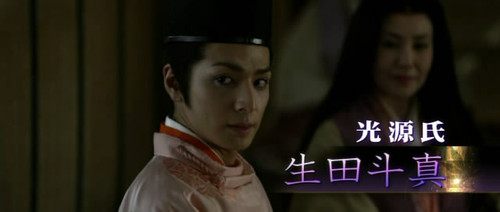 《<em>源氏物语</em>》先行预告 生田斗真再陷<em>女人</em>后宫