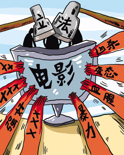 任泉微博举报 《金陵十三钗》被偷票房– Mtim