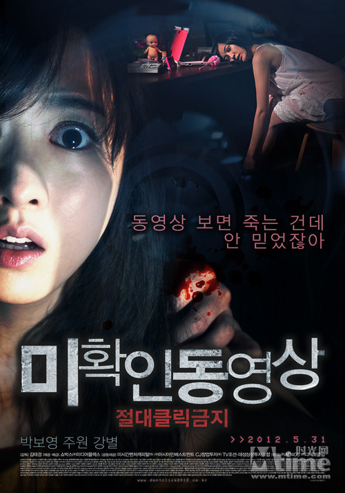 朴宝英《不明影像》曝海报 5月31日韩国上映