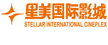 星美国际影城