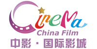 中影国际影城（新玛特店）