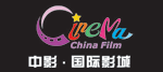 北京中影国际影城