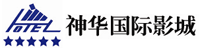 包头神华阿尔丁会堂
