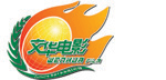 中山市文化艺术中心电影城