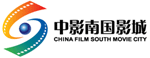 中影南国影城（海口店）