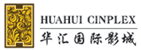 呼伦贝尔华汇国际影城