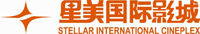 重庆星美国际影城