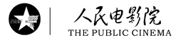 昆明人民电影院