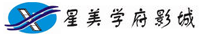 星美学府影城