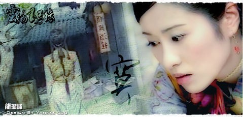 与霍建华饰演的归海一刀唯美的图片