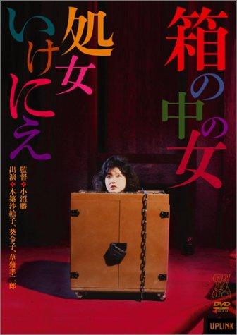 汤晖的日志标签:箱中女\u2013+Mtime时光网