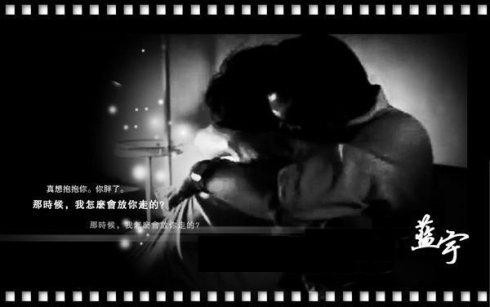 一曲悲情,心碎多年--《蓝宇》