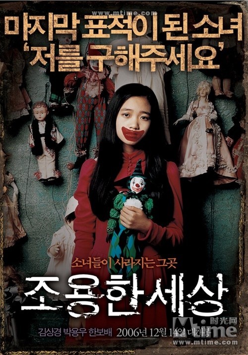 罪与罚--韩国犯罪类惊悚片带给我们的思考 爱浪