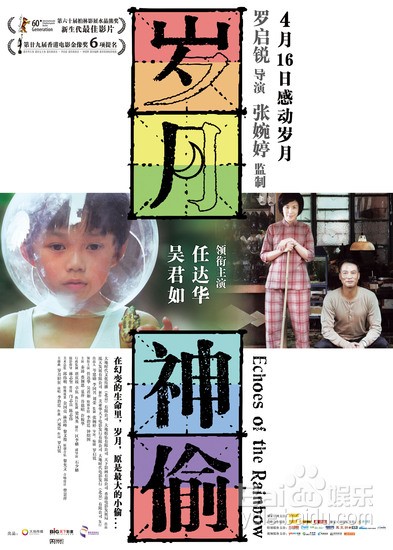 岁月神偷钢琴谱简谱_岁月神偷简谱(2)
