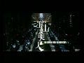 江山美人An Empress and The Warriors(2008)