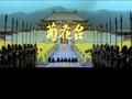 满城尽带黄金甲The City of Golden Armor(2006)