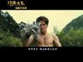 功夫之王The Forbidden Kingdom(2008)