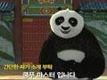 功夫熊猫Kung Fu Panda(2008)