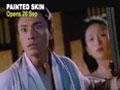 画皮Painted Skin(2008)