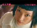女人不坏All About Women(2008)