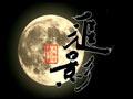 追影Tracing Shadow(2009)