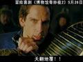 博物馆奇妙夜2Night at the Museum: Battle of the Smithsonian(2009)