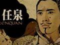 熊猫大侠Panda Express(2009)