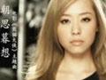 熊猫大侠Panda Express(2009)