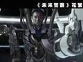 未来警察Future X-Cops(2010)