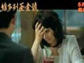 维多利亚一号Dream Home(2010)