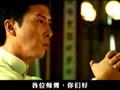 叶问2：宗师传奇Ip Man 2(2010)