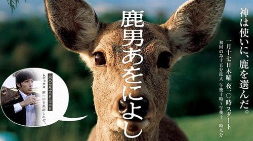 本屋大赏得奖作品改编而来的影视剧(完) 日剧进