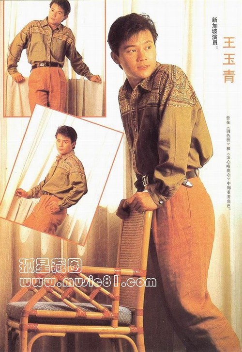 (怀旧画册)经典新加坡男艺人照片集(经典