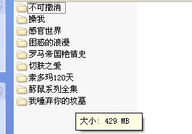地下道的美人鱼壁纸桌面