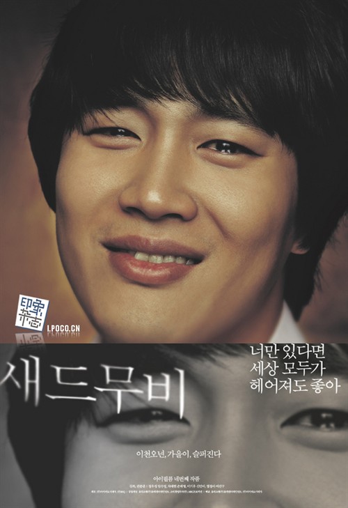 《悲伤电影》各款海报典藏(无水印)