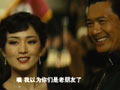 谍海风云Shanghai(2010)