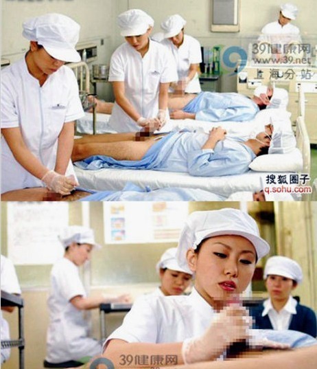 爆料!<em>人工采精</em>半壶油电影
