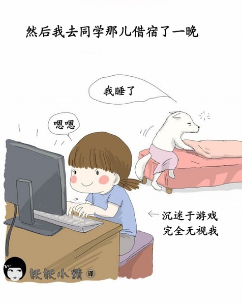 超淫荡小漫画《千万不要喝醉酒》!主题笑死了我要a漫画桌面漫画图片