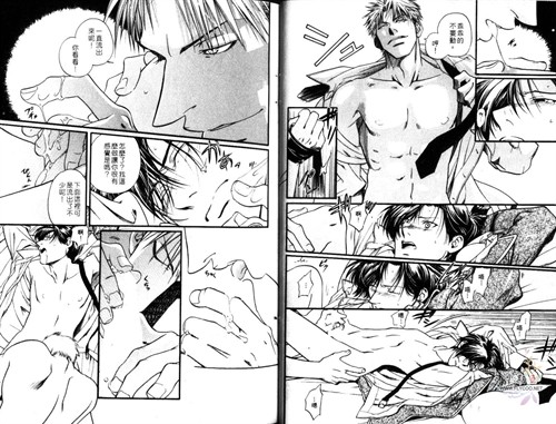 百日<em>蔷薇</em>漫画<em>结局</em>_新<em>蔷薇少女</em>漫画<em>结局</em>_<em>蔷薇</em>